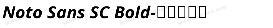 Noto Sans SC Bold字体转换